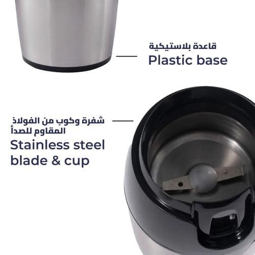 مطحنة قهوة كيون 200 واط KION KHR/5009