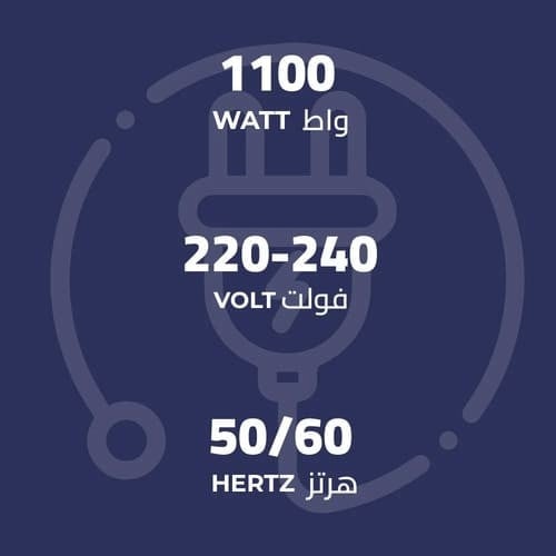 خفاقة كهربائية كيون 300 واط KION KHR/5006