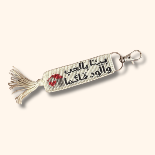 Medal - a home standing with love and affection