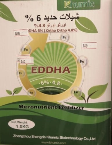 شيلات الحديد 6٪ ( 1 كيلو )