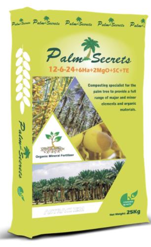 بالم سيكريت ( 1 كيلو )