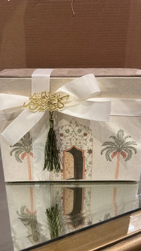 مصحف اجزاء مستوحى من التراث والنخل الجذاب