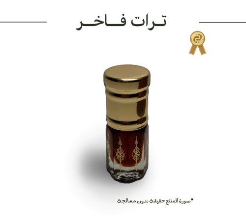 دهن عود | ترات فاخر