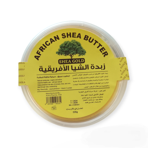 زبدة الشيا الأفريقية 225 جم