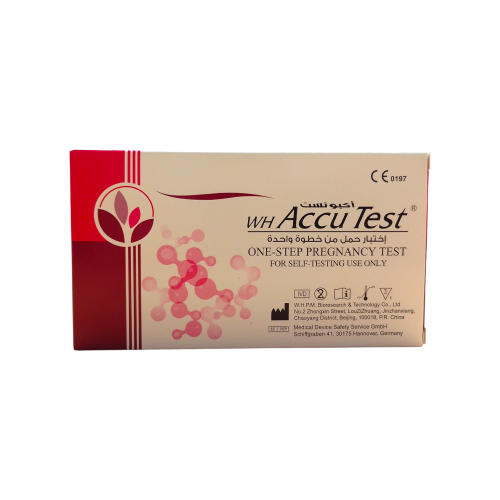 اكيو تست اختبار حمل منزلي