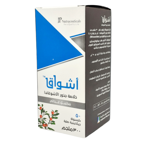 اشواق مستخلص الاشواجاندا 300مجم