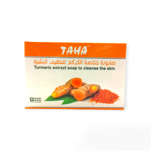 صابونة خلاصة الكركم لتنظيف البشرة 75 جم