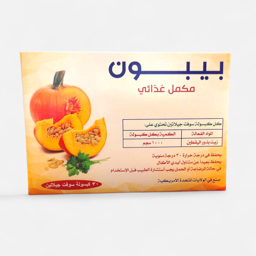 بيبون زيت بذور القرع 30 كبسولة