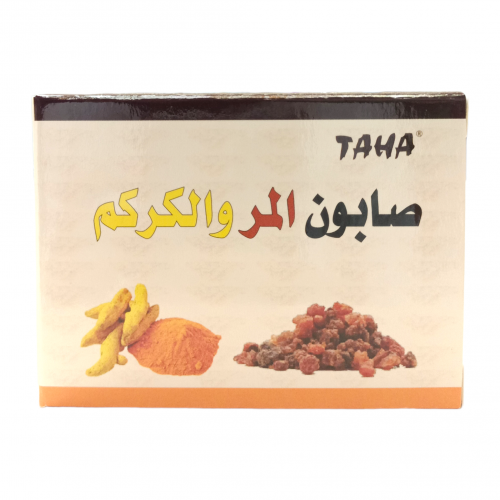 صابونة المر و الكركم 125 جم