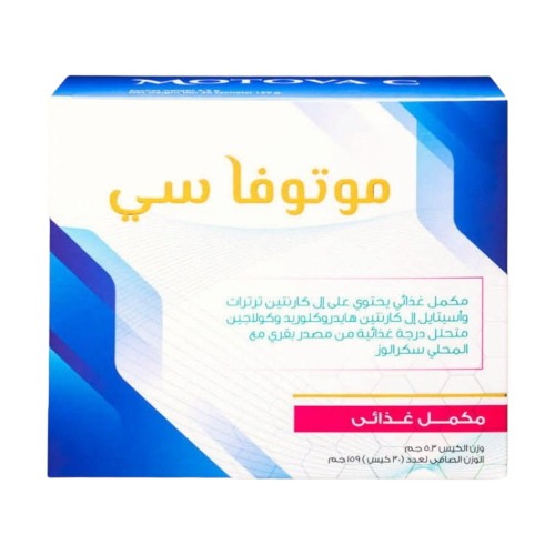 موتوفا سي 30 كيس