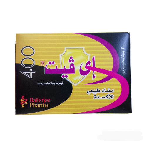 اي فيت فيتامين ه‍ 400 وحدة دولية 30 كبسول