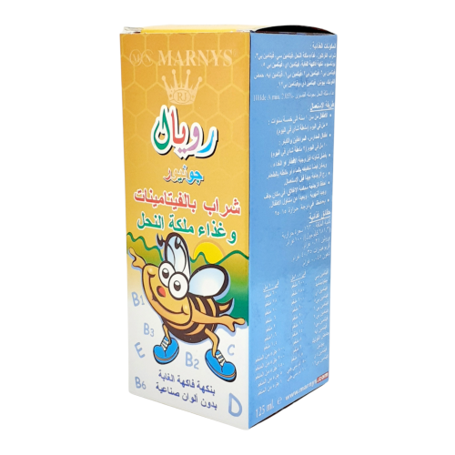 مارنيز رويال جونيور ROYAL JUNIOR