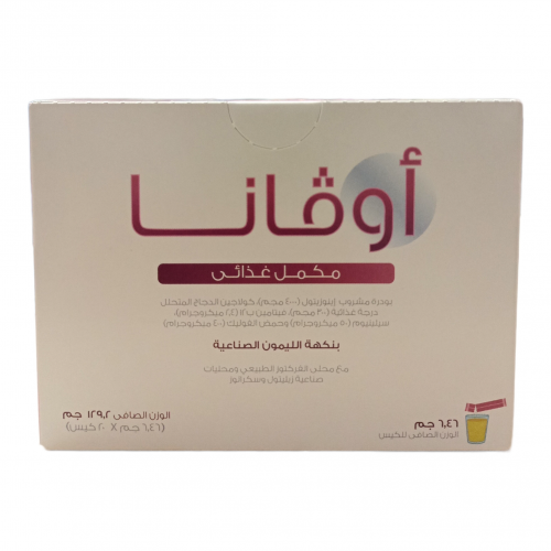 اوفانا لعلاج تكيس المبايض 20 كيس