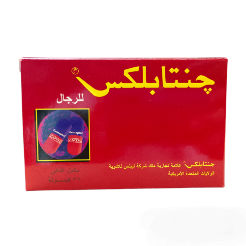 جنتابلكس 36 كبسولة