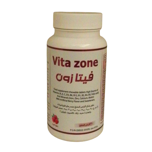 فيتازون 30 قرص للمضغ