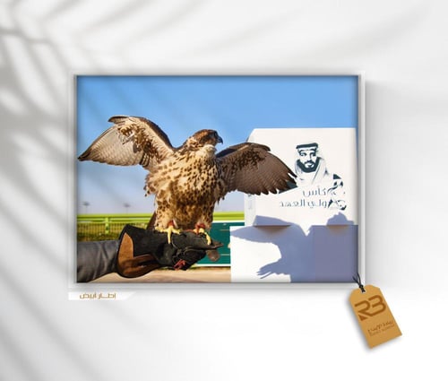لوحة جدارية صقر طائر (رقم المنتج RB-23-9 )