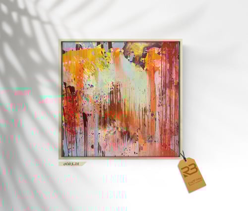 لوحة جدارية تصميم فن تشكيلي (رقم المنتج RB-9-34)