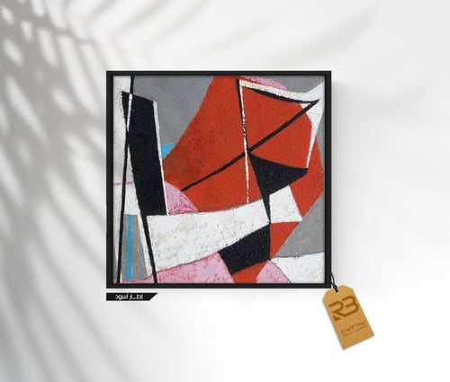 لوحة جدارية تصميم فن تشكيلي (رقم المنتج RB-8-29)