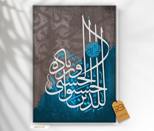 لوحة جدارية تصميم (رقم المنتج RB-22-40 )