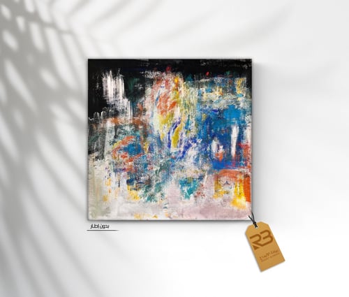 لوحة جدارية تصميم فن تشكيلي (رقم المنتج RB-4-20)