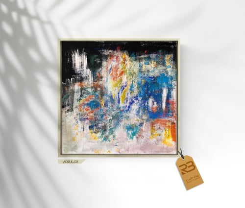 لوحة جدارية تصميم فن تشكيلي (رقم المنتج RB-4-20)