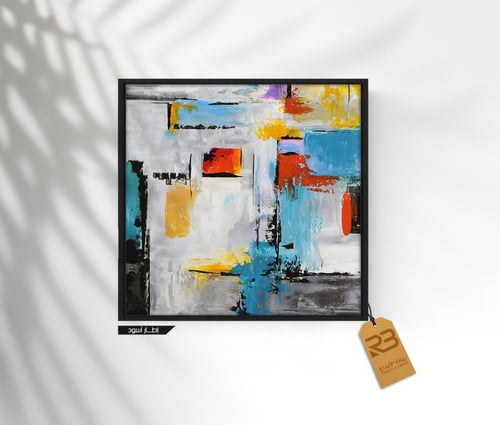 لوحة جدارية تصميم فن تشكيلي (رقم المنتج RB-12-19)