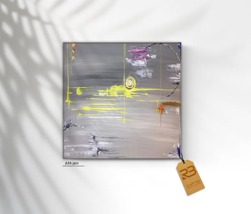 لوحة جدارية تصميم فن تشكيلي (رقم المنتج RB-15-37)