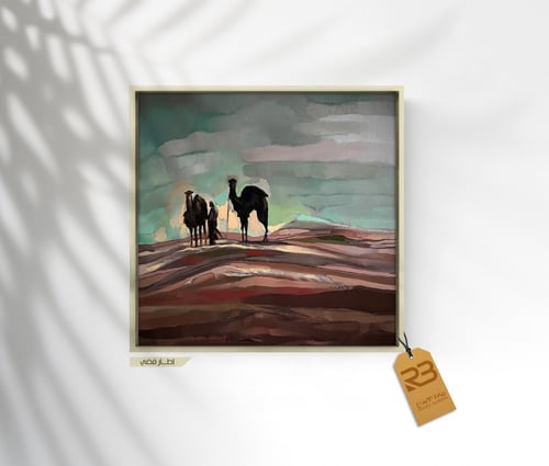 لوحة جدارية تصميم جمال (رقم المنتج RB-14-9)