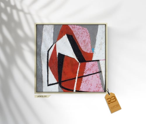 لوحة جدارية تصميم فن تشكيلي (رقم المنتج RB-8-28)