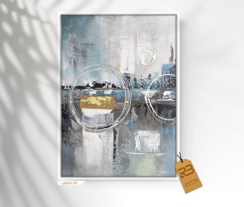 لوحة جدارية تصميم فن تشكيلي (رقم المنتج RB-16-21 )