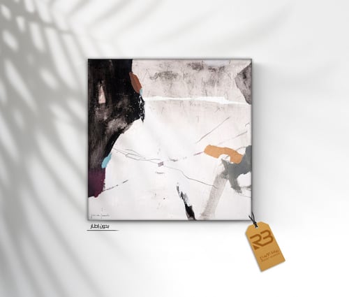 لوحة جدارية تصميم فن تشكيلي (رقم المنتج RB-14-24)