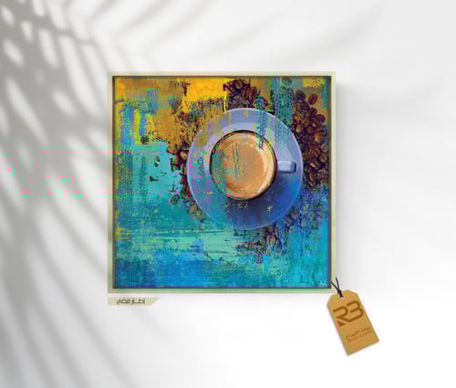 لوحة جدارية تصميم كافي (رقم المنتج RB2-29)