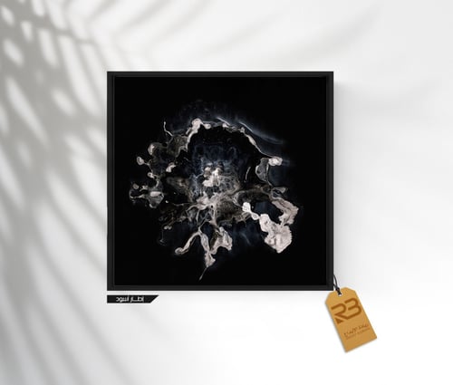لوحة جدارية تصميم فن تشكيلي (رقم المنتج RB-8-37)