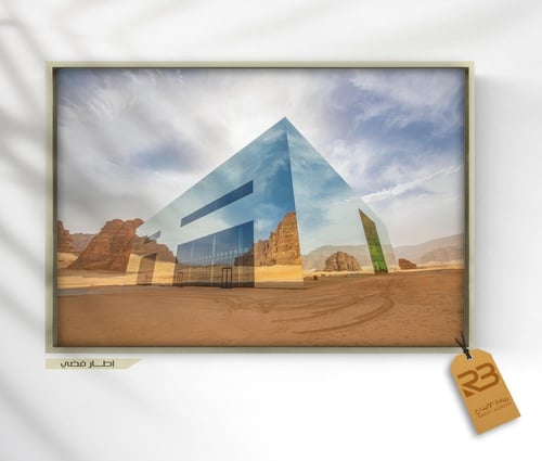 لوحة جدارية تصميم المكعب مودرن (رقم المنتج RB-22-1...