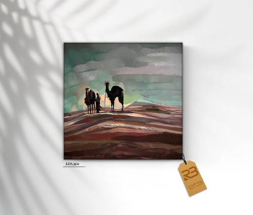 لوحة جدارية تصميم جمال (رقم المنتج RB-14-9)