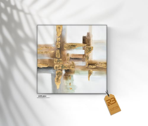 لوحة جدارية تصميم فن تشكيلي (رقم المنتج RB-4-4)