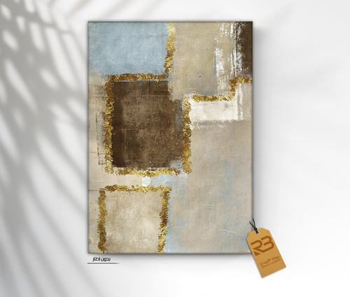لوحة جدارية تصميم فن تشكيلي (رقم المنتج RB-17-13 )