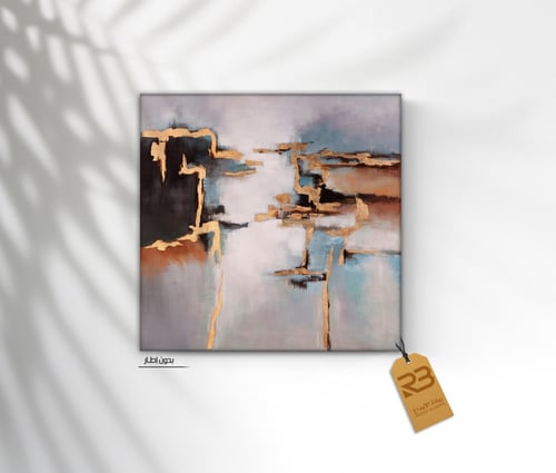 لوحة جدارية تصميم فن تشكيلي (رقم المنتج RB-12-45)