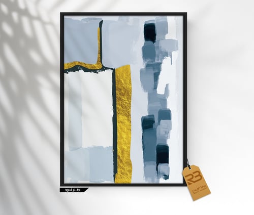 لوحة جدارية تصميم فن تشكيلي (رقم المنتج RB-18-41 )