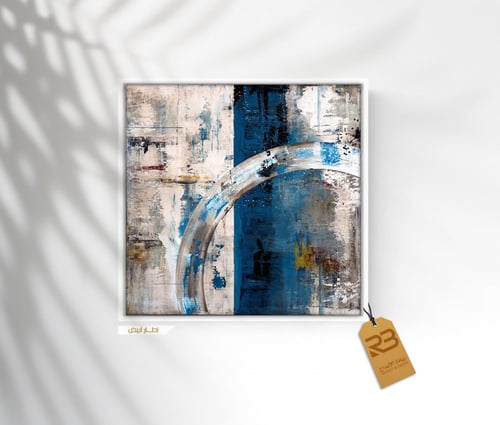 لوحة جدارية تصميم فن تشكيلي (رقم المنتج RB-14-17)