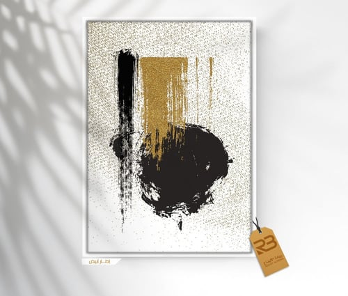 لوحة جدارية تصميم فن تشكيلي (رقم المنتج RB-17-8 )