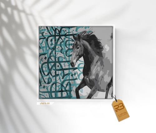 لوحة جدارية تصميم خيل (رقم المنتج RB-12-48)