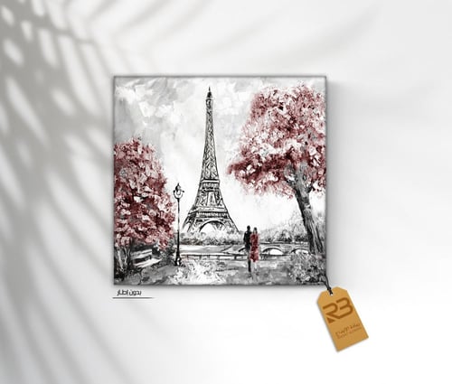 لوحة جدارية تصميم برج إيفل (رقم المنتج RB-2-15 )
