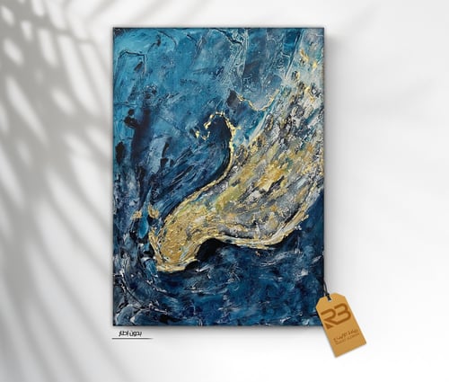 لوحة جدارية تصميم فن تشكيلي (رقم المنتج RB-13-1 )