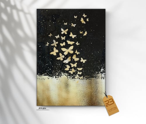 لوحة جدارية تصميم فراشات (رقم المنتج RB-13-44 )