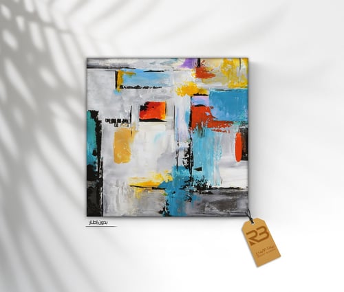 لوحة جدارية تصميم فن تشكيلي (رقم المنتج RB-12-19)