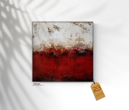 لوحة جدارية تصميم فن تشكيلي (رقم المنتج RB-14-29)
