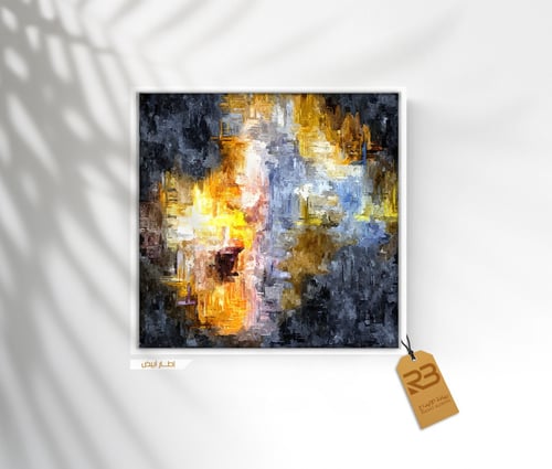 لوحة جدارية تصميم فن تشكيلي (رقم المنتج RB-2-37)