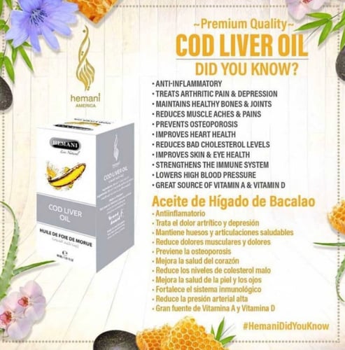 هيماني - زيت كبد الحوت - 30 مل