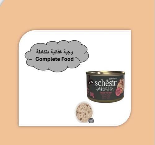 شيزر معلبات شرائح الدجاج مع اللحم ( وجبه متكاملة )